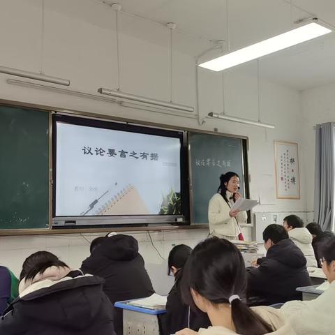 教学视导明方向，精准把脉助远航 ——市教科院莅临我校开展教学视导活动