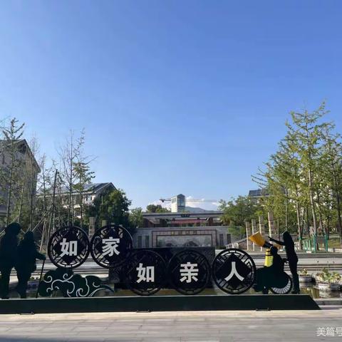 日照市五莲县康复医院—王璐（参加全国老年医学人才培训美篇）