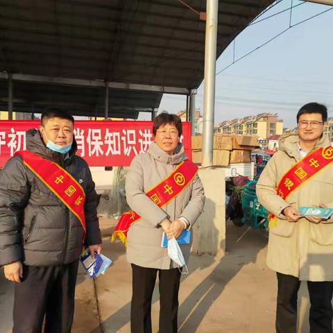 金融知识进乡村，送教上门赶大集——中国银行蓬莱支行开展金融知识宣传活动