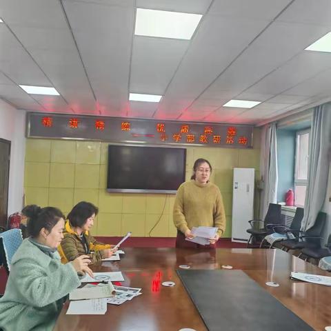 精讲精练   优质高效 ---小学部英语、综合组教研活动 ‍ ‍ ‍