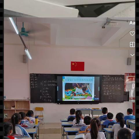 高高兴兴上学来，敲敲打打学音乐。