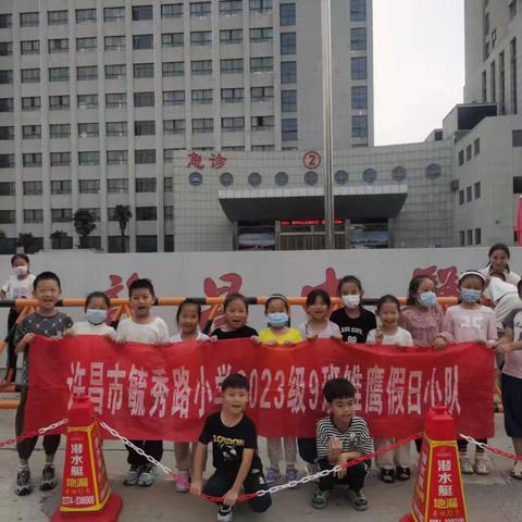 学习急救知识，守护生命安全——毓秀路小学二（9）班开展“学习急救知识”社会实践活动