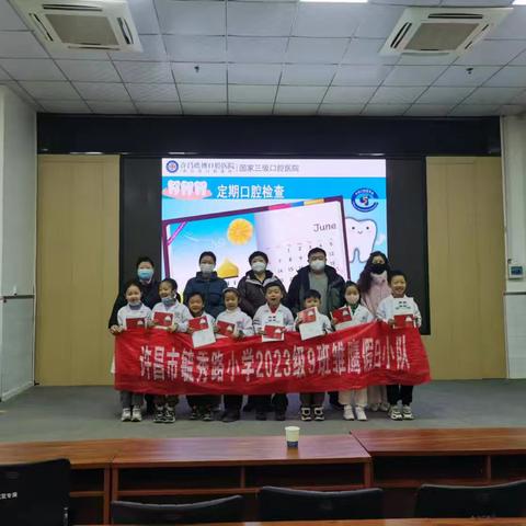小小口腔大世界，爱牙护齿我做起——毓秀路小学二（9）班 开展“爱牙护牙”社会实践活动