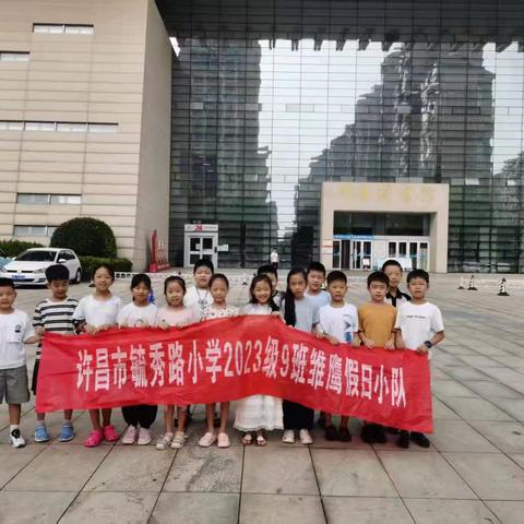 小小志愿者传递书香——毓秀路小学二九班暑期实践活动