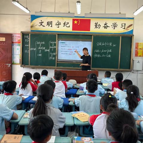 鄢陵县人民路小学“数学三课活动”——二（10）班汇报课《不退位减》