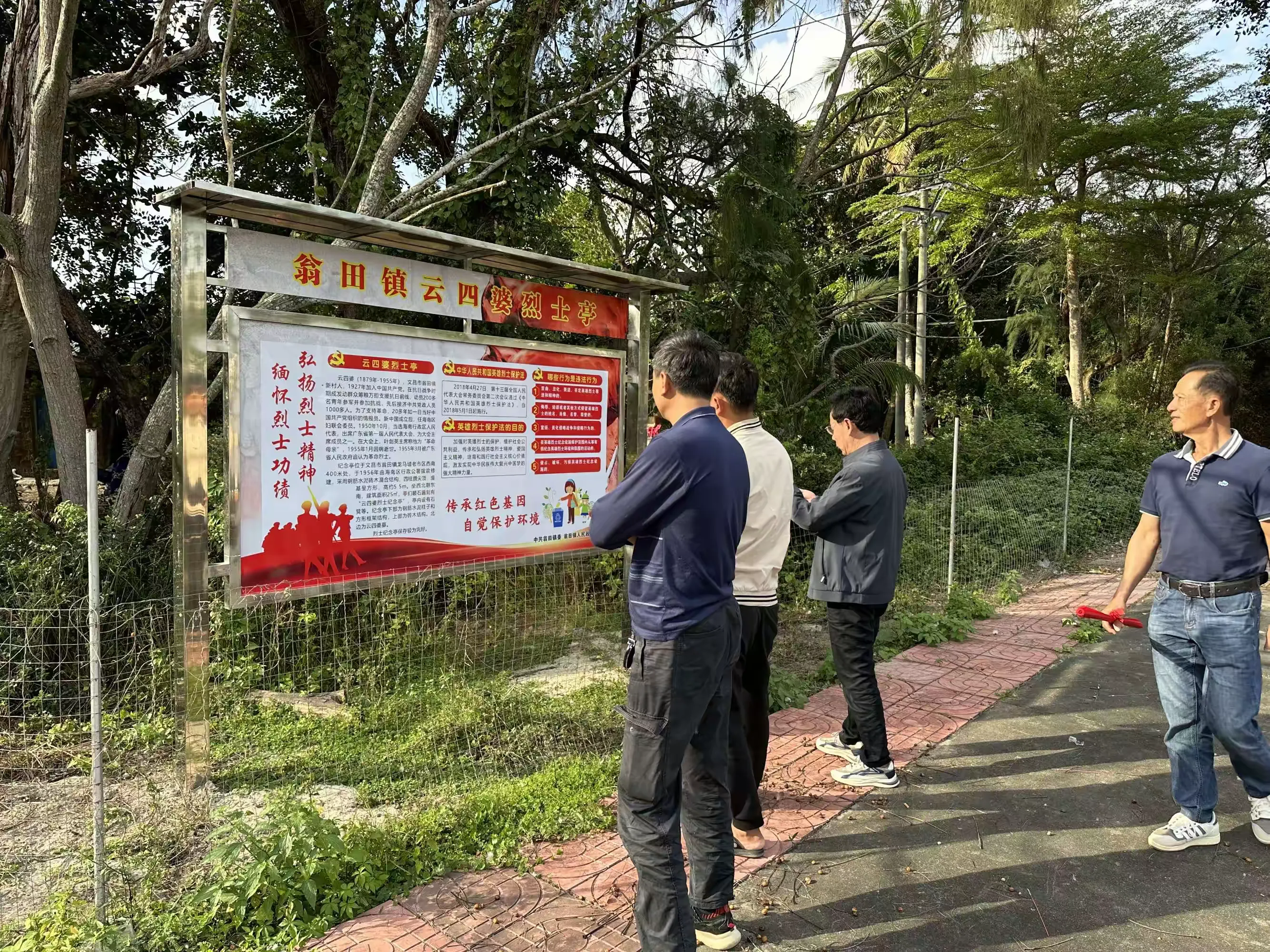 简篇-明月村党支部开展主题教育党日活动