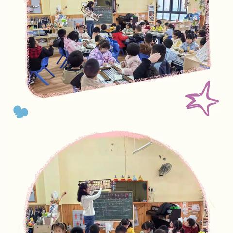 海天水岸阳光幼儿园大一班第三周知识汇总