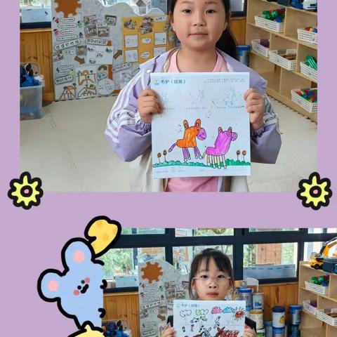 海天水岸阳光幼儿园第七周大一班知识汇总