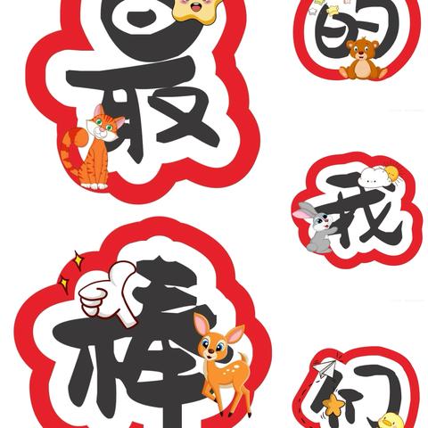 向美而行，艺展风采——弘文学校社团作品展！