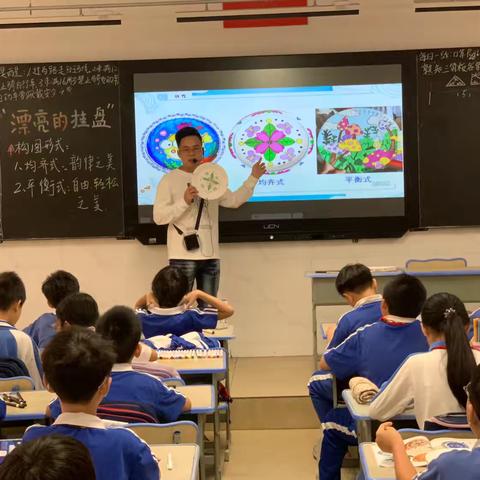 创意与美育的精彩碰撞——弘文学校美术公开课
