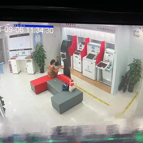 “1分钱”引发的金融安全课