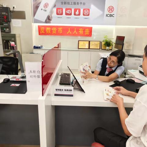 坦背支行开展“筑牢货币安全网 守好群众钱袋子”主题宣传活动