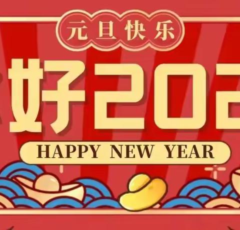 城关九年制学校保卫处的简篇