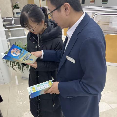 光大银行新城支行拒收现金宣传活动