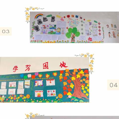 班级文化展风采 教室布置显匠心——大汾镇洛阳小学