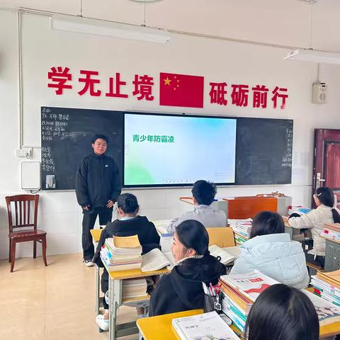 青少年防霸凌 ‍87班主题活动