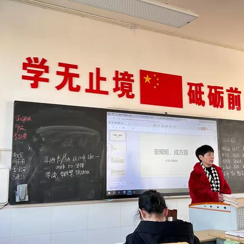 定规矩，成方圆