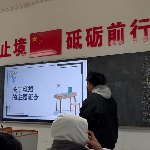 关于理想