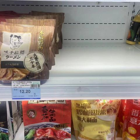 11月13日友邦店巡检问题整改汇总