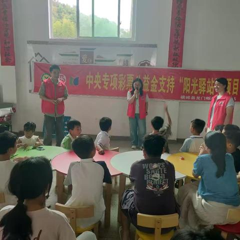 横峰县龙门畈乡童家村阳光驿站开展“童心庆佳节 粽情迎六一”主题活动