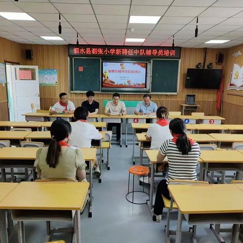 【队前教育】你好！少先队泗水县泗张小学队前教育