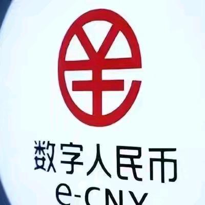 宣传数字人民币  交通银行天山路支行在行动