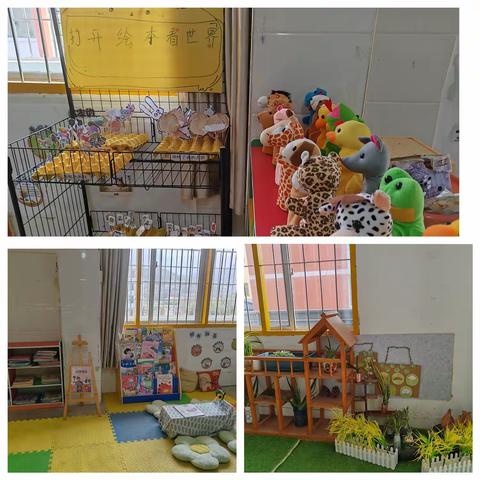 书香润童心，萌娃共成长 ——南坛小学幼儿园晒书混龄阅读活动纪实