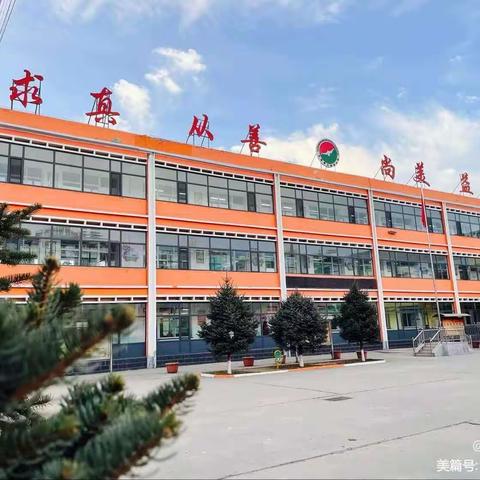 古韩镇大郝沟小学2023年10月30日工作汇报