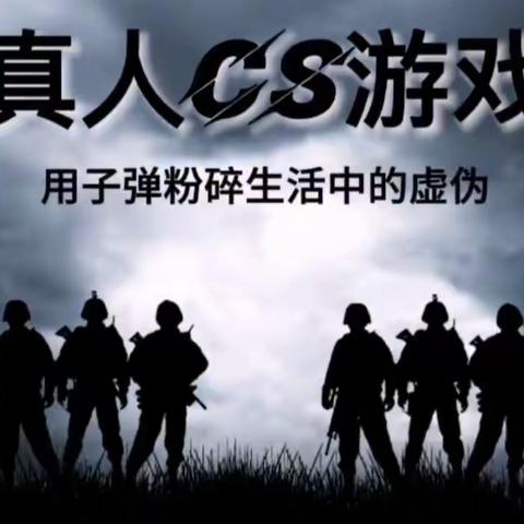 烈火战场夜间更精彩