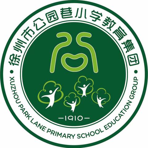 【公园·汉源】播撒春天的希望，收获劳动的快乐——徐州市汉源小学开展劳动教育主题活动