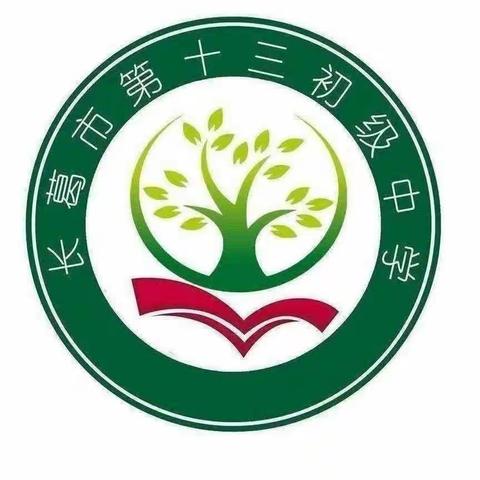 运动健体魄  活力展风采——长葛市第十三初级中学篮球操比赛