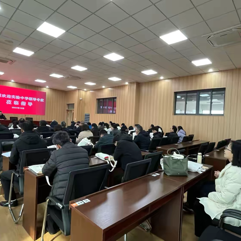 校际交流赋新能     向真而行促发展———泗水县实验中学赴紫光实验高级中学观摩交流