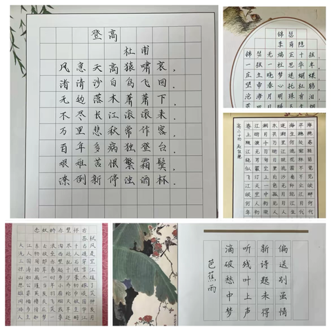 纸上方寸涵雅韵 实中翰墨贺元旦——泗水县实验中学元旦书法比赛圆满举行