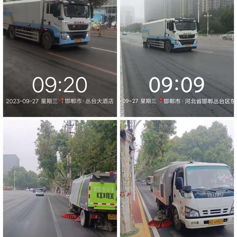 城心守护 管理为民——丛台城管“中秋 国庆 不打烊”