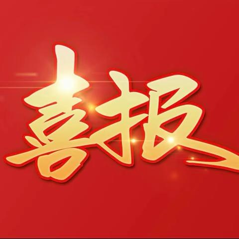 不忘初心，砥砺前行！—临汾市教联学校