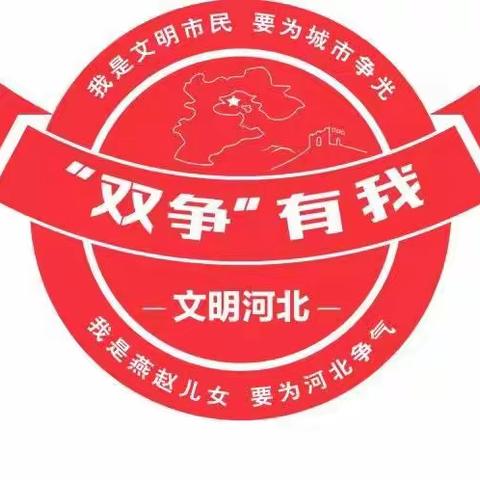 弘扬宪法精神，建设和谐社区