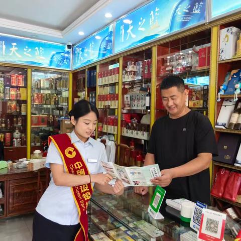 吉林市清源桥支行开展以“筑牢货币安全网，守好群众钱袋子”为主题的反假货币宣传