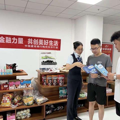 万象江山支行开展金融消费者权益保护教育宣传活动