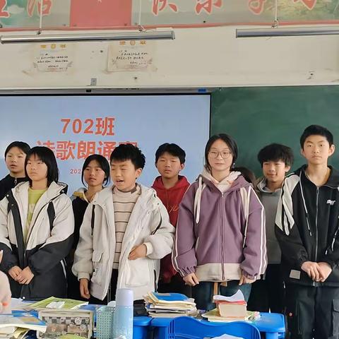 白潭中学702班诗歌朗诵比赛活动