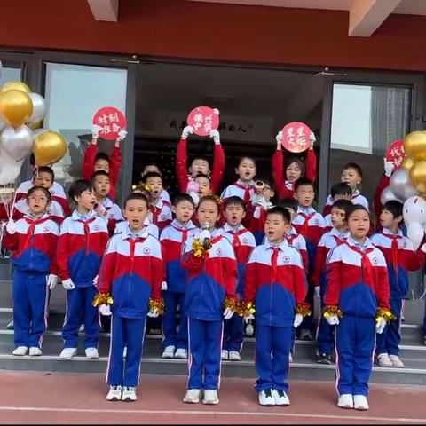 丛台区曙光小学双争有我“喜迎建队日，飘扬红领巾”丛台区曙光小学北校区升旗仪式