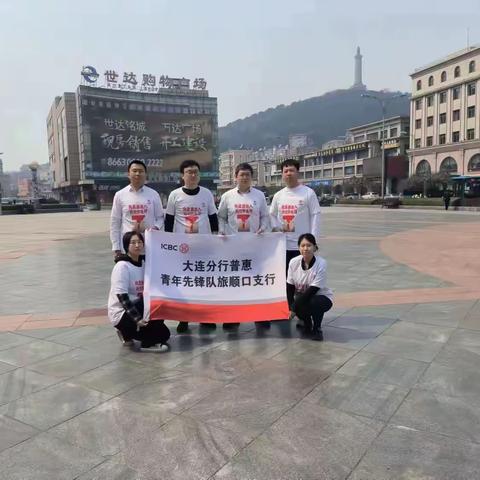 【消保播报】旅顺口支行深入辖内商圈开展反诈宣传，共建安全金融环境