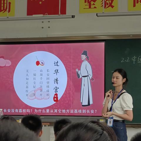 海口市第九中学海甸学校地理科组第四、五周科组活动