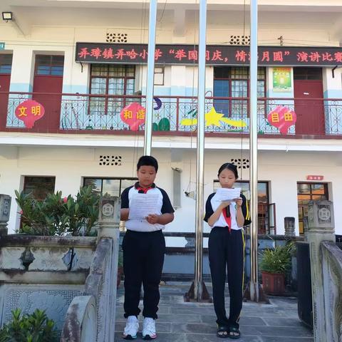 举国同庆、情满月圆