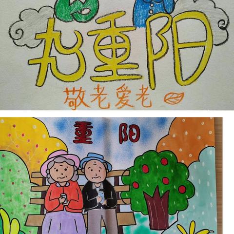 九九重阳节  浓浓敬老情——弄璋镇弄哈小学重阳节主题活动