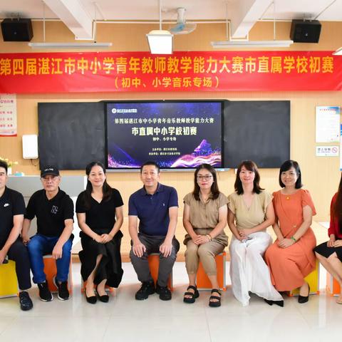 竞技之“音”，“乐”展风采