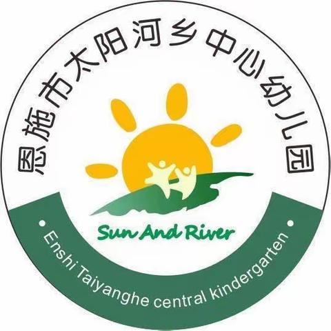 冬季取暖 谨记安全——太阳河乡中心幼儿园冬季取暖温馨提示