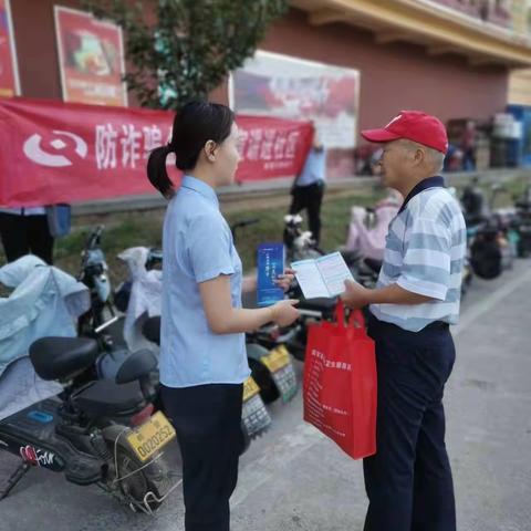 鹤壁农商银行鹤煤分理处防诈骗宣传