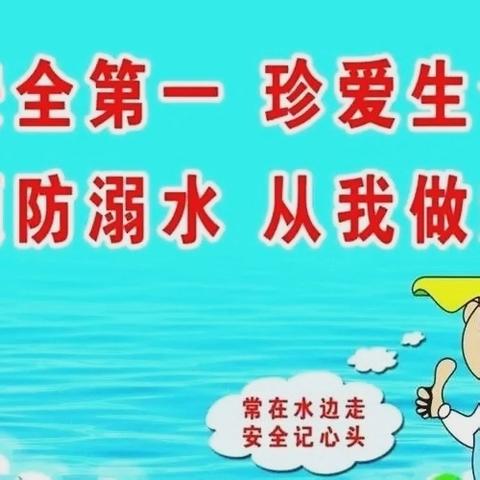 2024年春季期末 量监测期间，学生居家安全告家长书