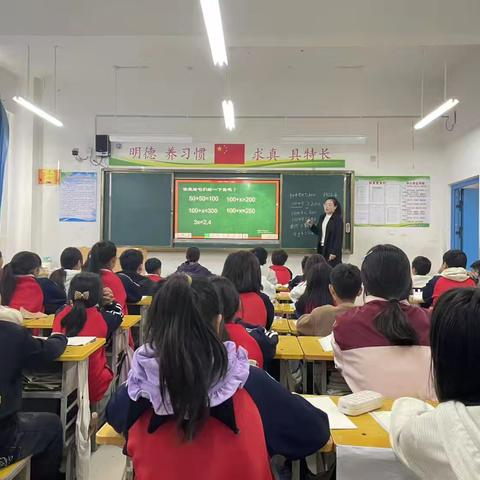 教研活动正当时，数学组教研活动《方程的意义》