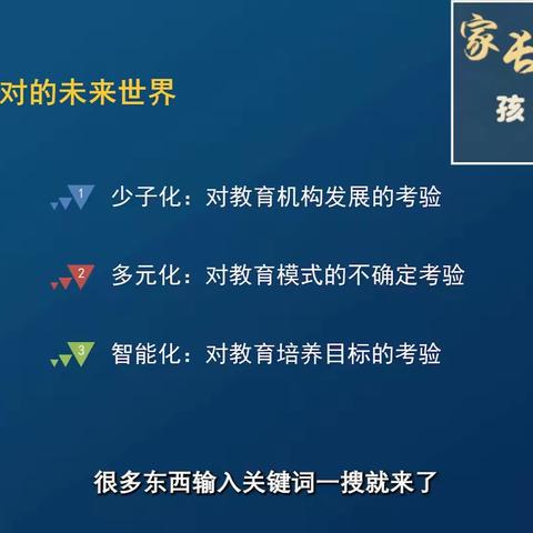 2019级7班万锦江